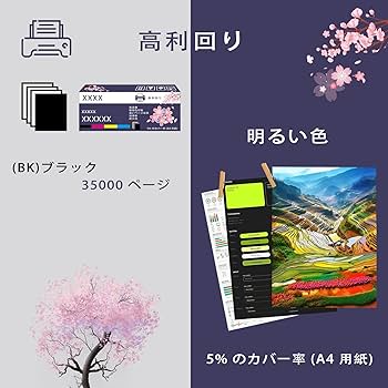 Amazon.co.jp: CT203092 トナーカートリッジ 互換ブランド 富士